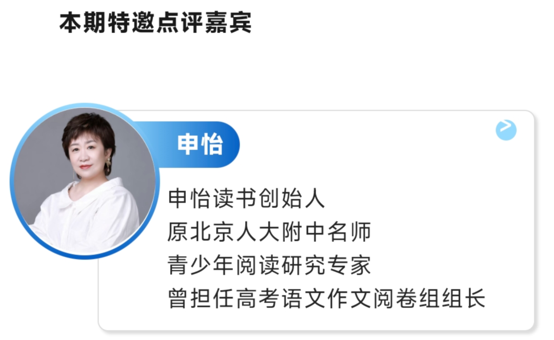 2026 高考作文：AI 答卷，名师点评