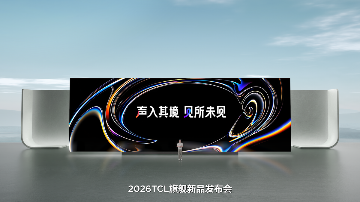 专治参数内卷！TCL“听劝升级”，X3B系列OLED+显示器正式发布