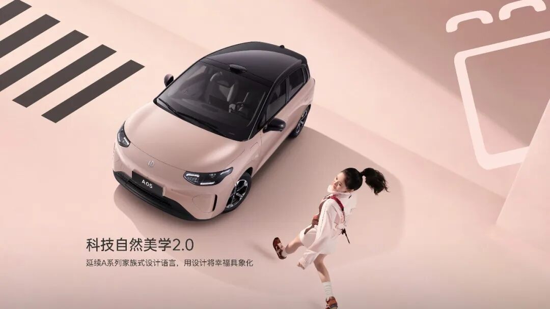 6 万级爆款来了！零跑刚发布这 510km 纯电新车，又要卖疯啊...