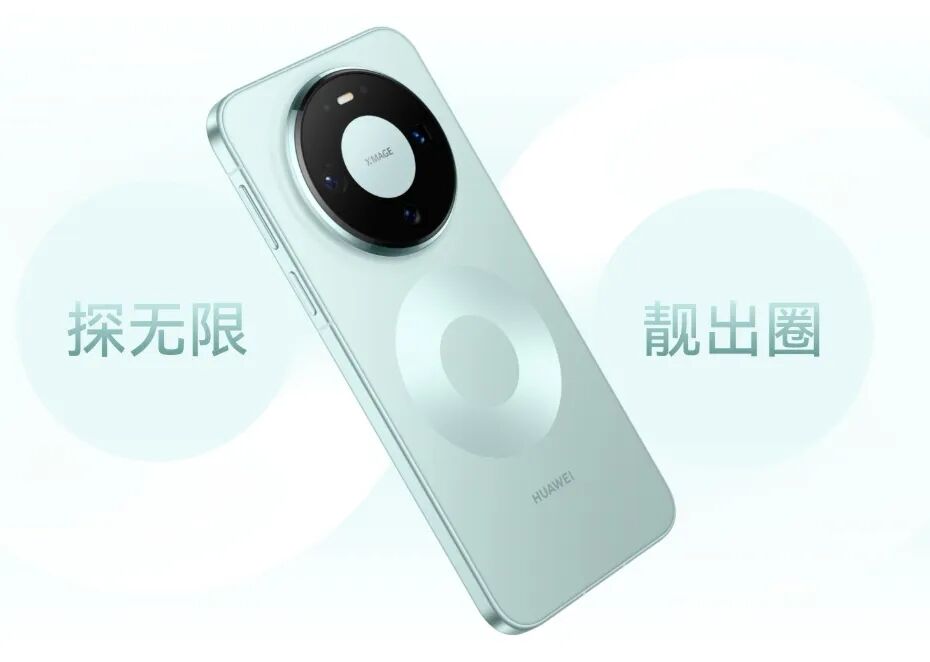 搞事情啊，华为 1TB Mate 新机，直接悄悄开售了！