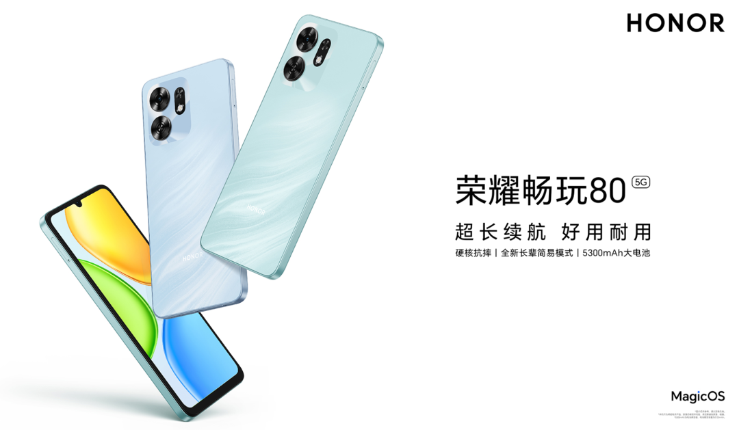 799 元！这可能是今年最香的 1080P LCD 手机了