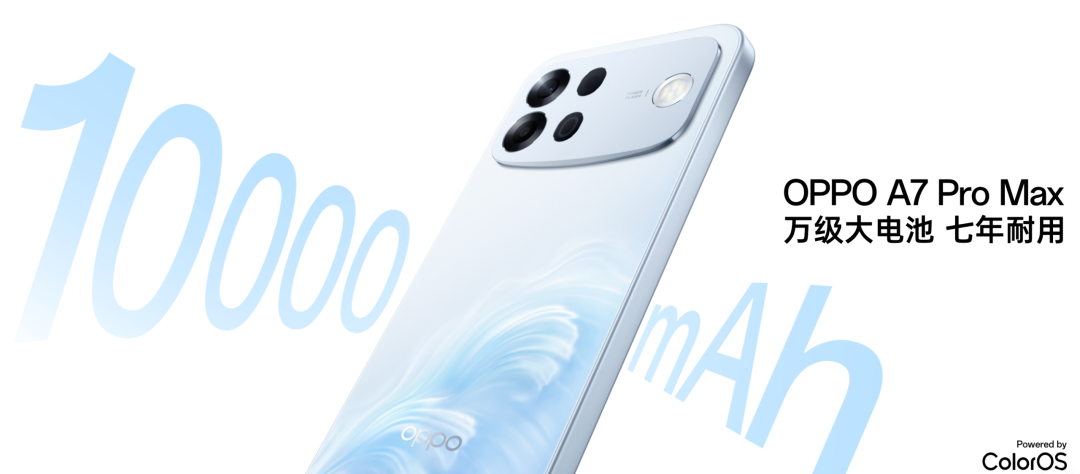 2199 元！刚发布这 10000mAh 新机，是 TM 疯了吧？