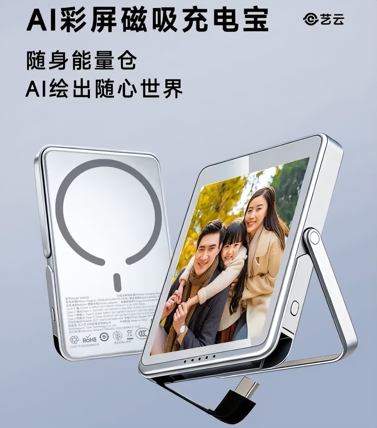 249 元，这 3.87 英寸、5000mAh 新品，真豁出去了！