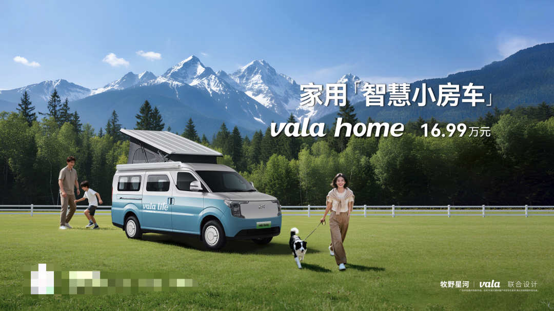 8 万多买性价比新款房车？这我是真心动了