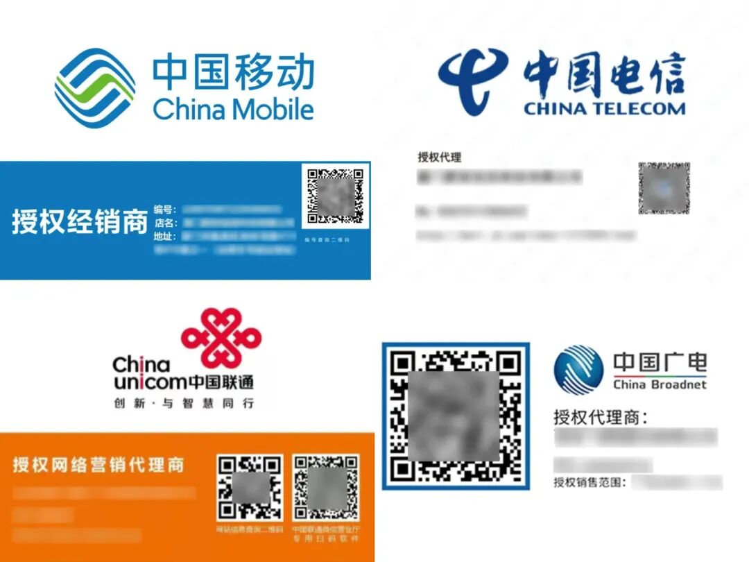 低价流量卡不卖了？大批人连夜抢购，三大运营商回应