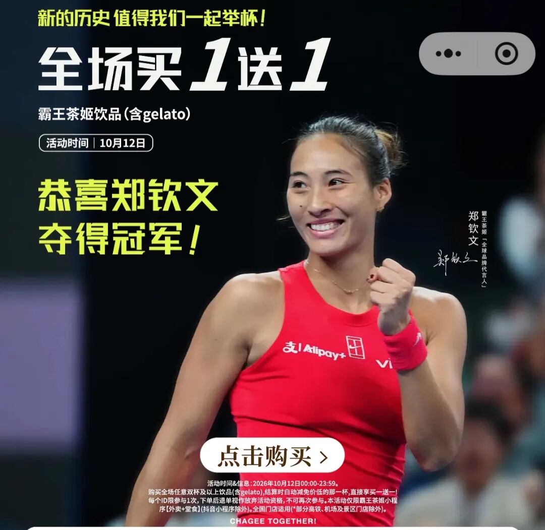 今天全网爆火的 “ 买 1 送 1 ” ，网友吵翻了！